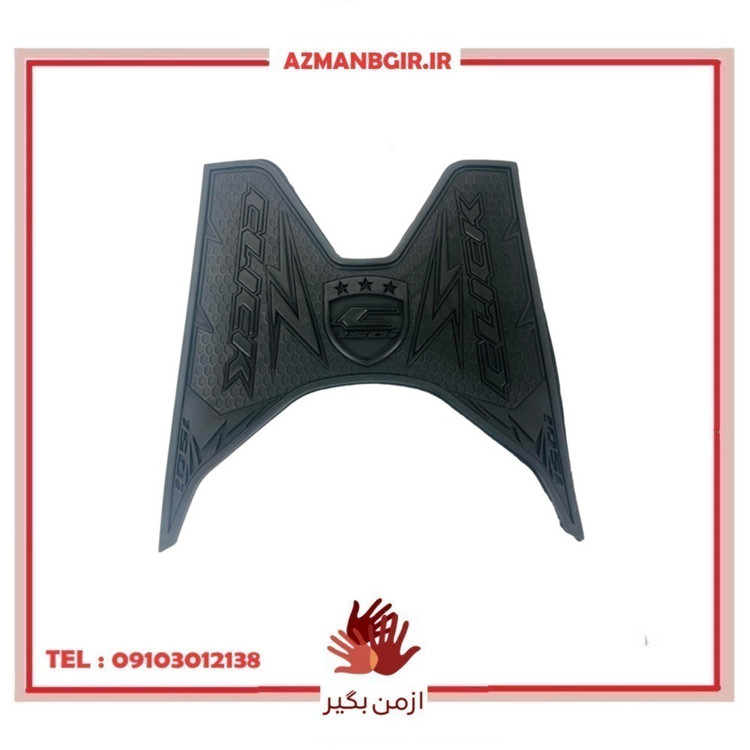کف پایی موتور سیکلت وارون مدل B-62-CLK-BLK مناسب برای هوندا کلیک و واریو 150