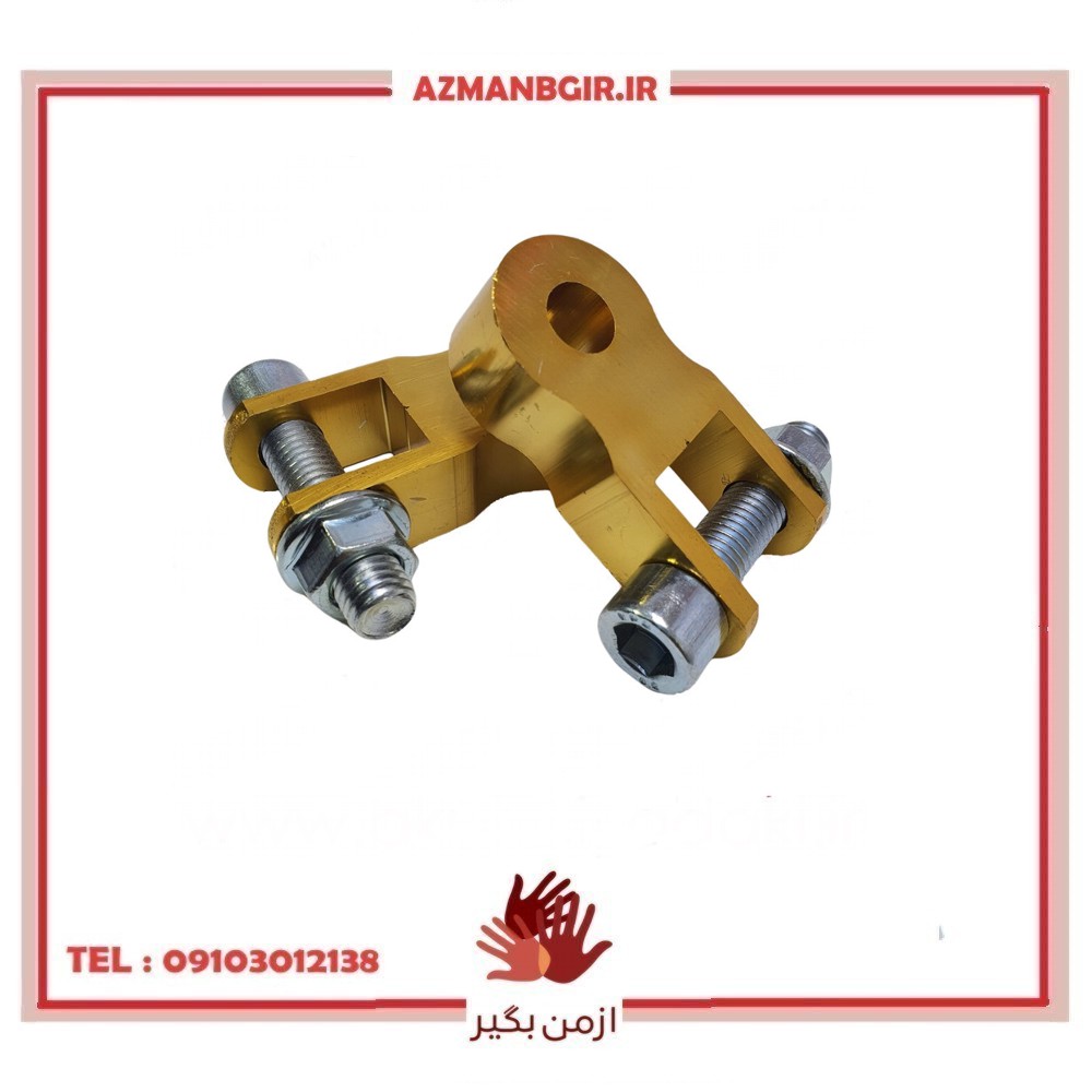 اسپیسر کمک عقب موتور سیکلت وارون مدل A-133-GLD مجموعه 2 عددی