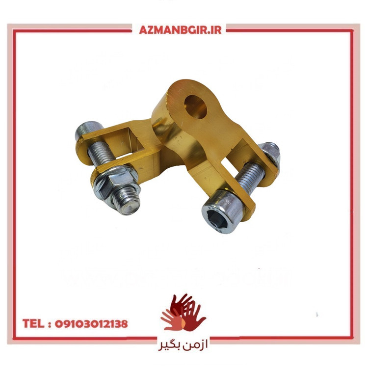 اسپیسر کمک عقب موتور سیکلت وارون مدل A-133-GLD مجموعه 2 عددی