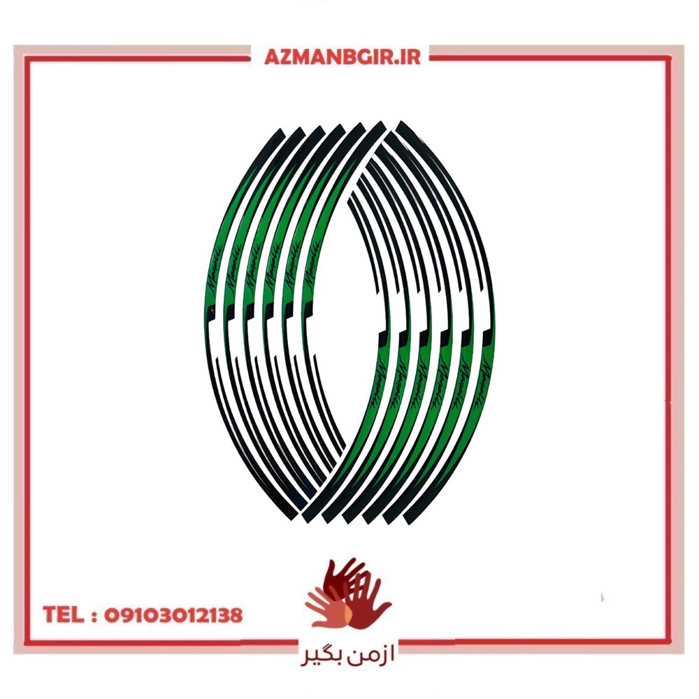 پد برچسب دور رینگ موتور سیکلت وارون مدل W-60-GREN مناسب برای مگلی بسته 12 عددی
