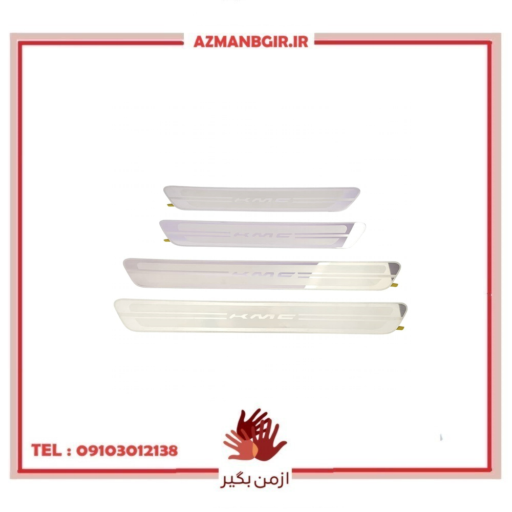 پا رکابی خودرو چیکال مدل شیشه ای کد V-175 مناسب برای KMC J7 بسته چهار عددی