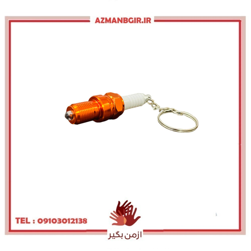 جاسوییچی و جاکلیدی خودرو چیکال مدل شمع کد K-223