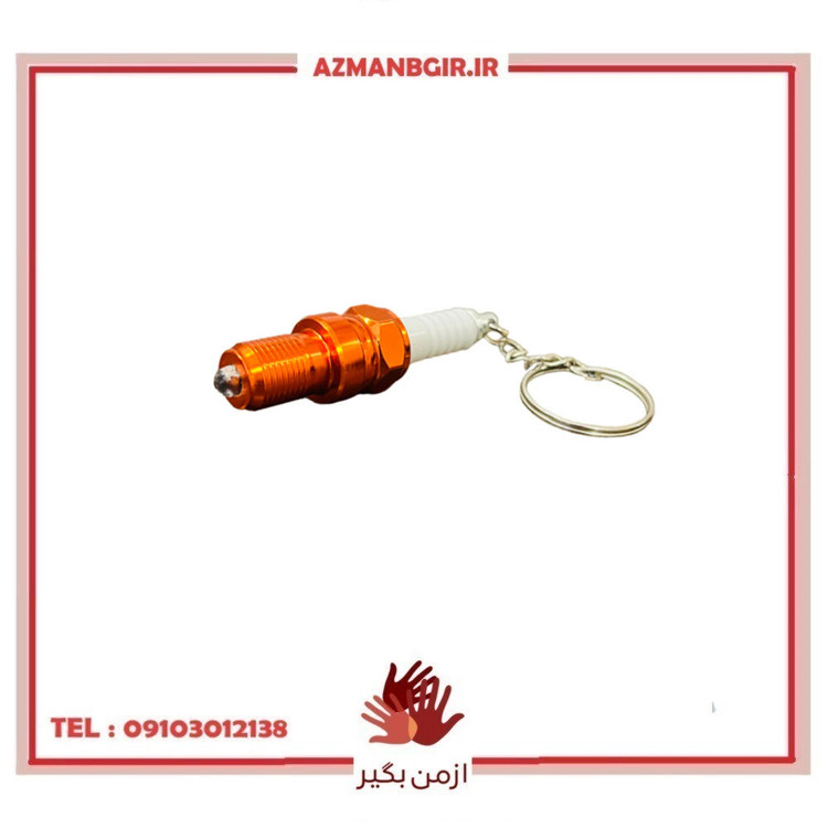 جاسوییچی و جاکلیدی خودرو چیکال مدل شمع کد K-223
