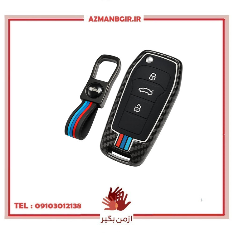 کاور ریموت و سوییچ خودرو چیکال مدل فیبر کربن کد P-1079 مناسب برای ساینا اس و اطلس