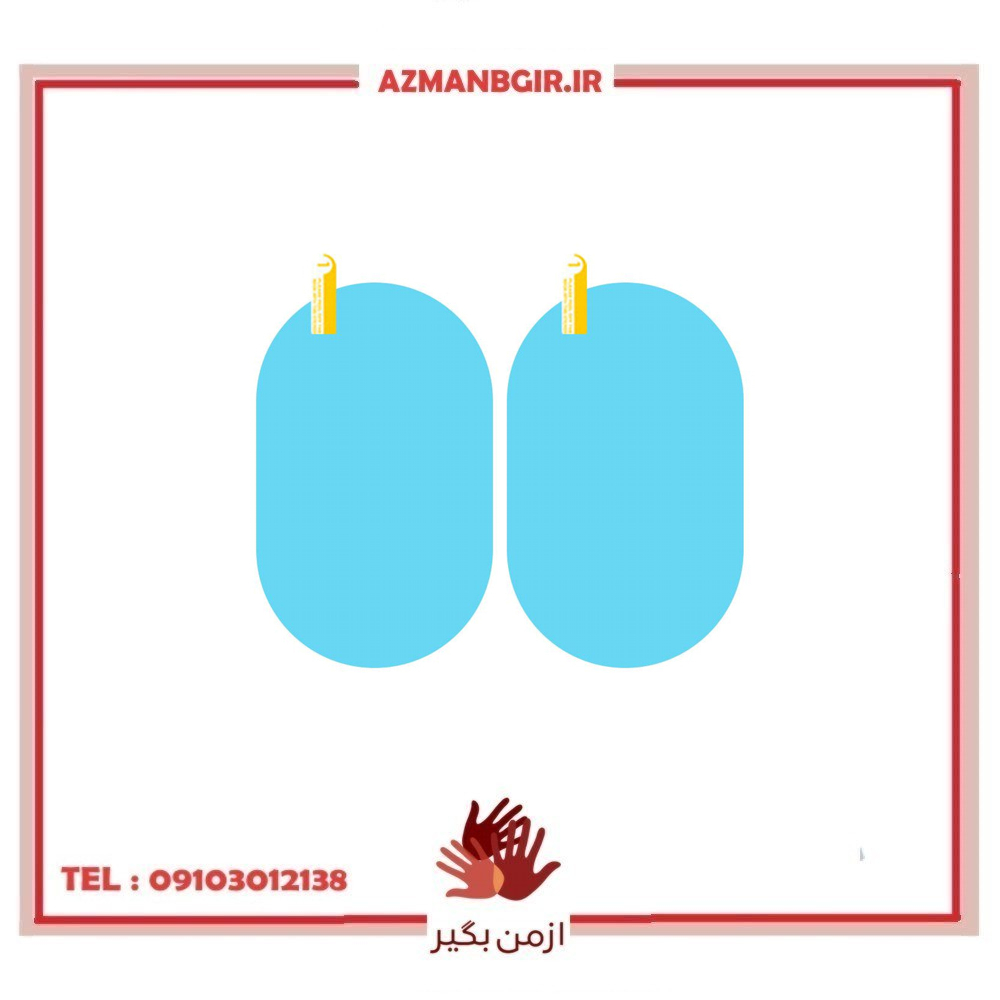 گلس و محافظ آب گریز آینه خودرو چیکال مدل P-776 بسته 2 عددی