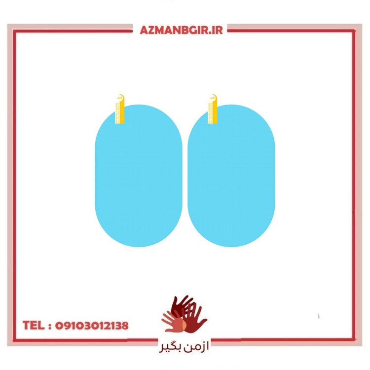 گلس و محافظ آب گریز آینه خودرو چیکال مدل P-776 بسته 2 عددی