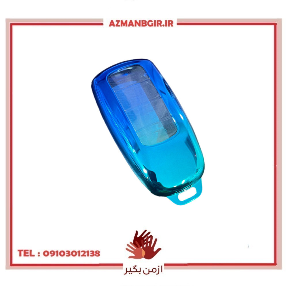کاور ریموت خودرو چیکال مدل P-1016 مناسب برای تیگو 8 پرو