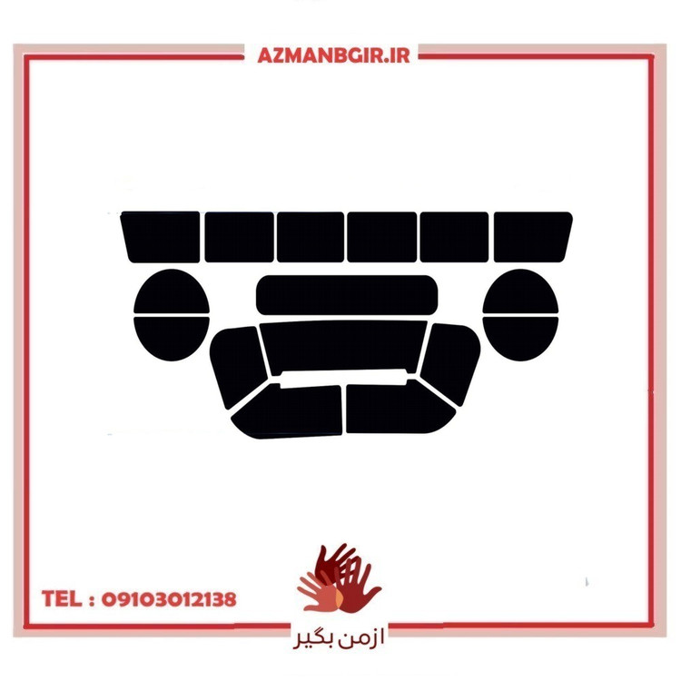 پد محافظ دکمه پنل کولر و بخاری خودرو چیکال مدل P-488 مناسب برای دنا بسته 16 عددی