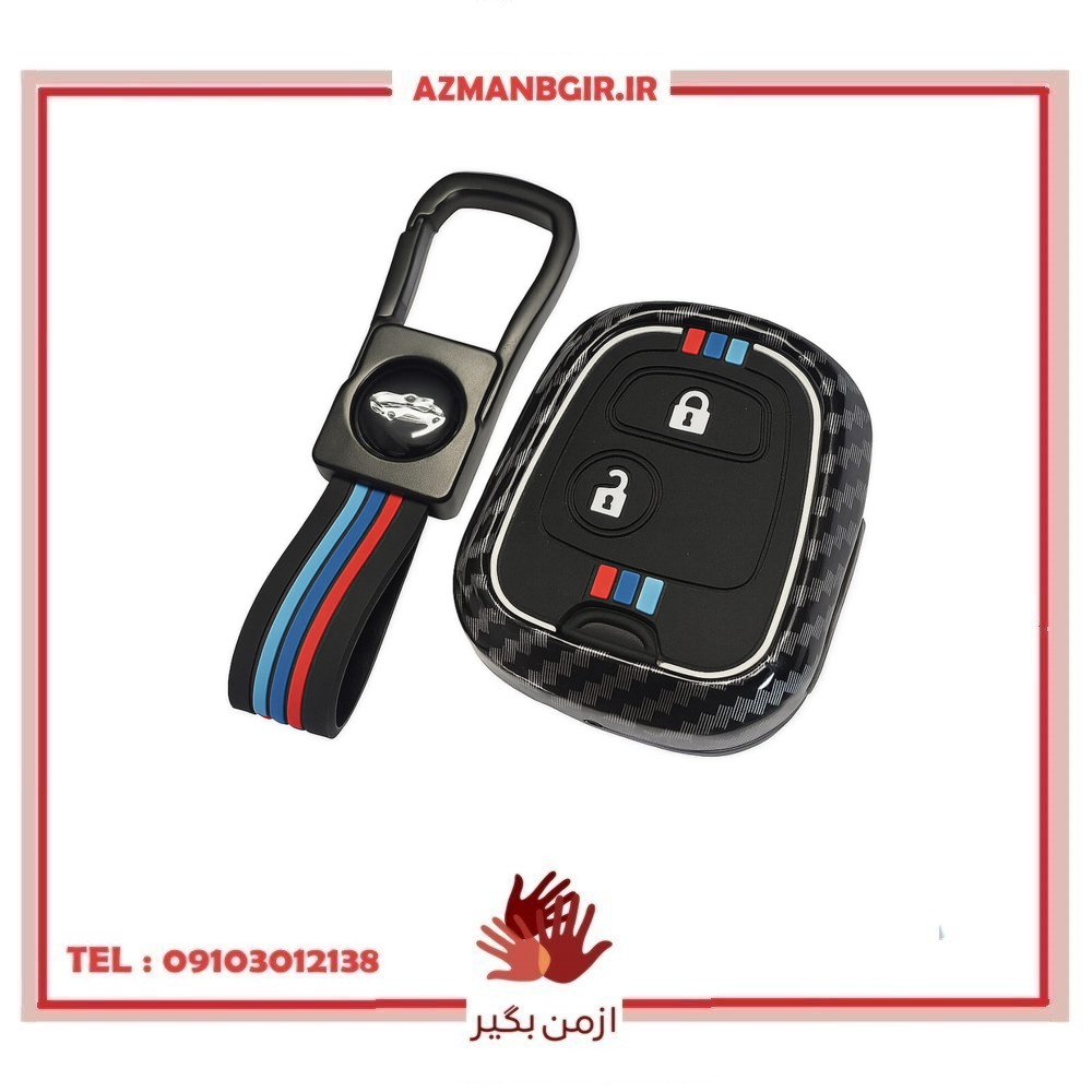 قاب ریموت و جاسوئیچی کربن خودرو چیکال مدل P-1110 مناسب برای پژو پارس و رانا
