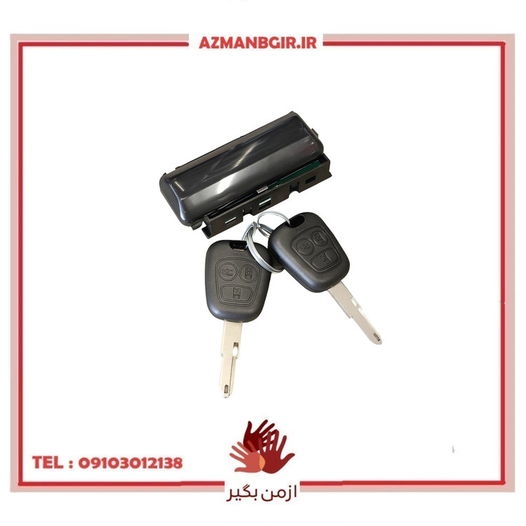 کیت گیرنده و فرستنده خودرو چیکال مدل P-340 مناسب برای سمند بسته 3 عددی