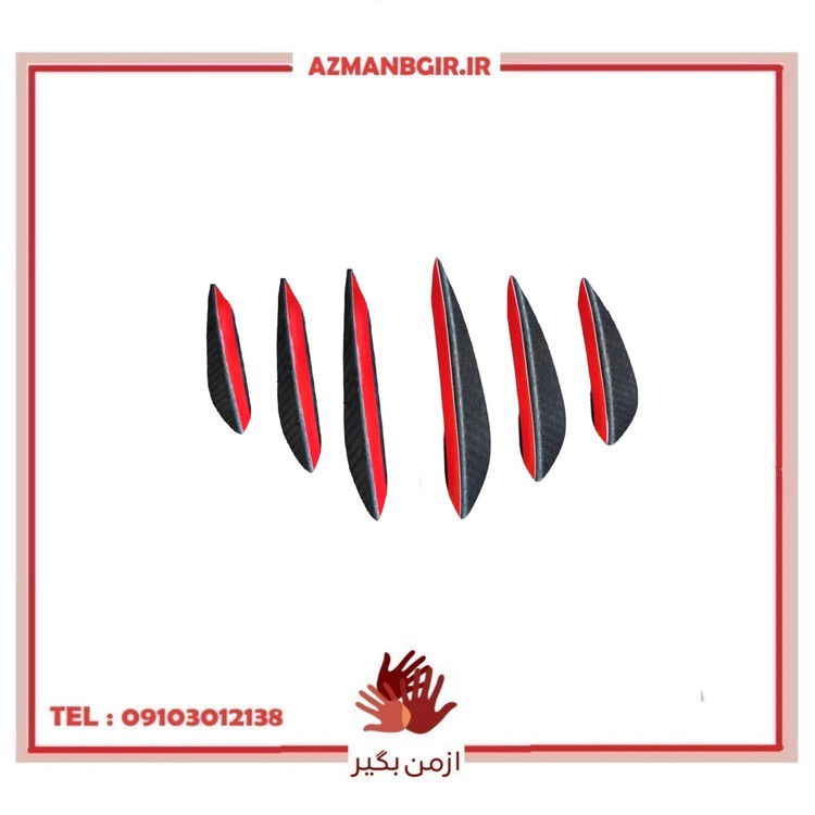 فلاپ سپر جلو خودرو چیکال مدل P-1032 بسته 6 عددی