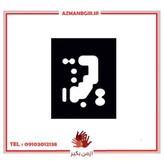 پد برچسب لیور دنده خودرو چیکال مدل P-926 مناسب برای پژو 207 و 206 اتومات