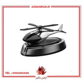 خوشبوکننده خورشیدی خودرو چیکال مدل هلیکوپتر کد P-2038