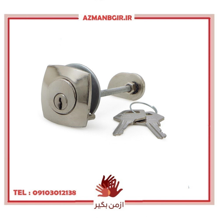 قفل ضد سرقت صندوق خودرو چیکال مدل P-1068 مناسب برای پیکان