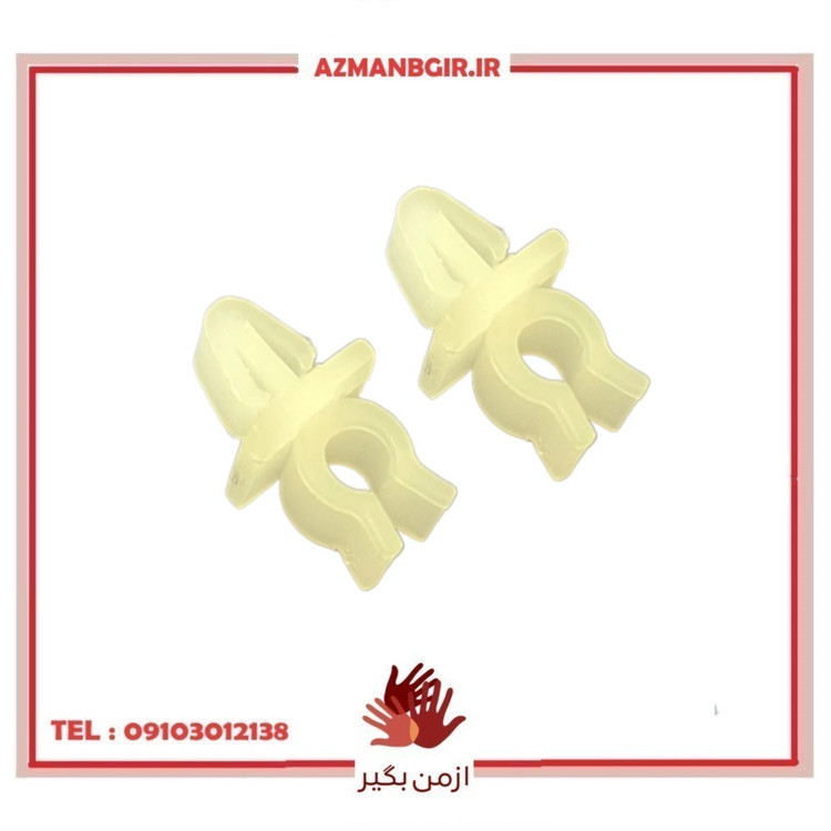 خار میل کاپوت خودرو چیکال مدل K-206 مناسب برای ام وی ام X22 PRO بسته 2 عددی