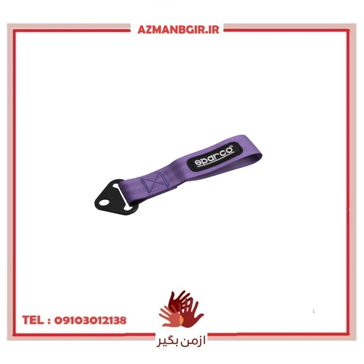 بکسل بند خودرو وارون مدل P-757-PRPLE