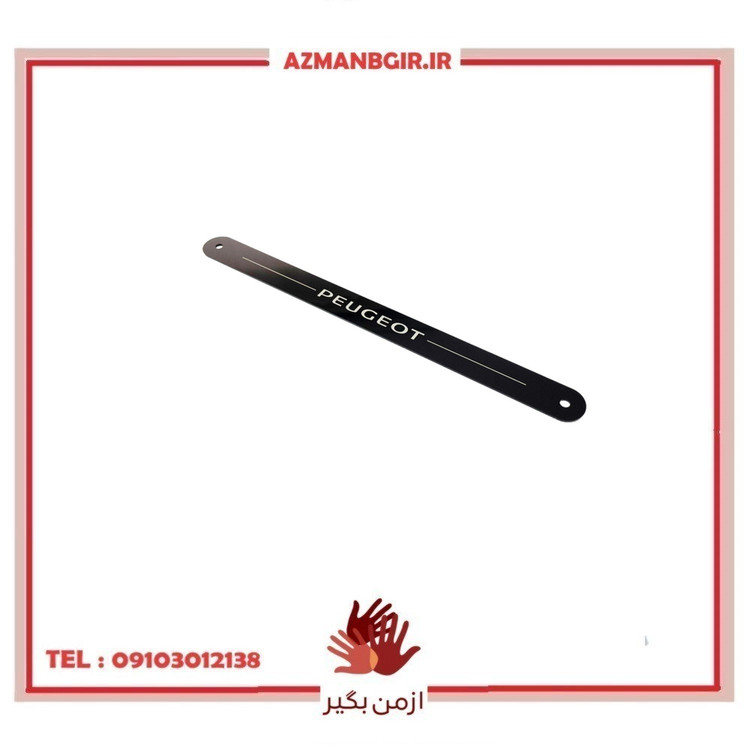 ورد پلیت کاپوت خودرو چیکال مدل P-2069 مناسب برای پژو 207