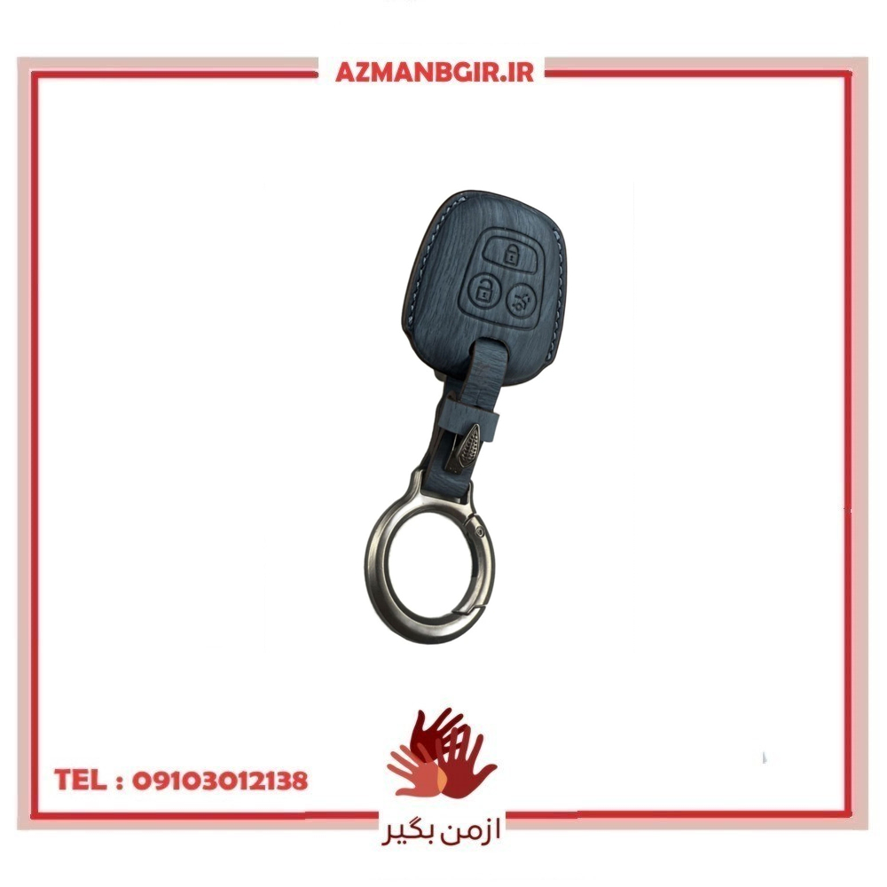 کاور ریموت و سوییچ خودرو چیکال مدل چرم چوب کد P-906 مناسب برای دنا