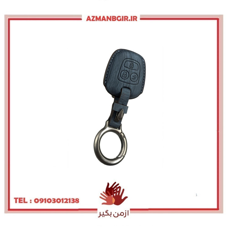 کاور ریموت و سوییچ خودرو چیکال مدل چرم چوب کد P-906 مناسب برای دنا
