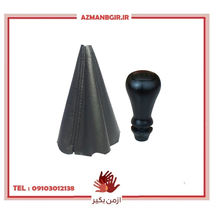مجموعه گردگیر و سر دنده خودرو چیکال مدل P-151-742 مناسب برای پژو 206 بسته 2 عددی