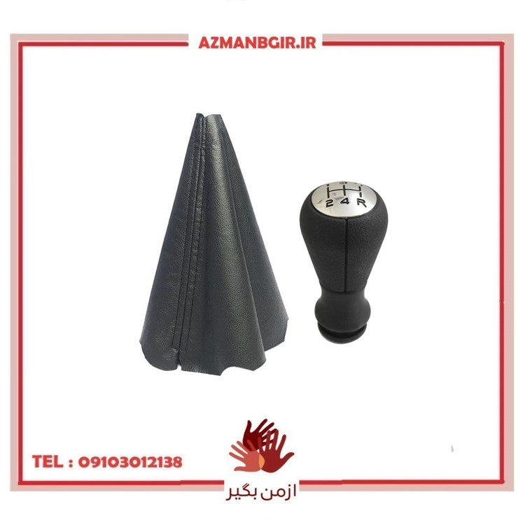 مجموعه گردگیر و سر دنده خودرو چیکال مدل P-151-234 مناسب برای پژو 207 بسته 2 عددی