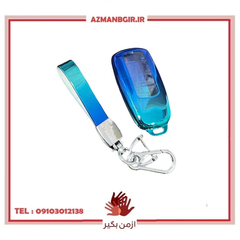 کاور ریموت و جاسوییچی خودرو چیکال مدل P-1016-1018 مناسب برای تیگو 8 پرو بسته 2 عددی