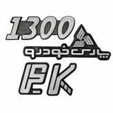آرم خودرو چیکال مدل P-1122 مناسب برای رنو پی کی مجموعه 3 عددی