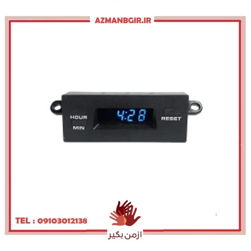 ساعت دیجیتال داشبورد چیکال مدل P-2056-BLU مناسب برای پراید