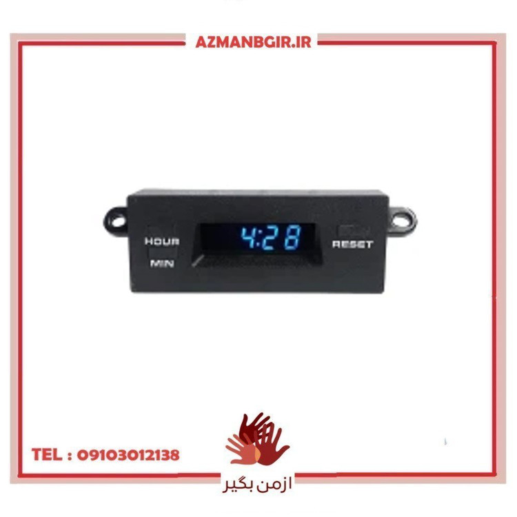 ساعت دیجیتال داشبورد چیکال مدل P-2056-BLU مناسب برای پراید