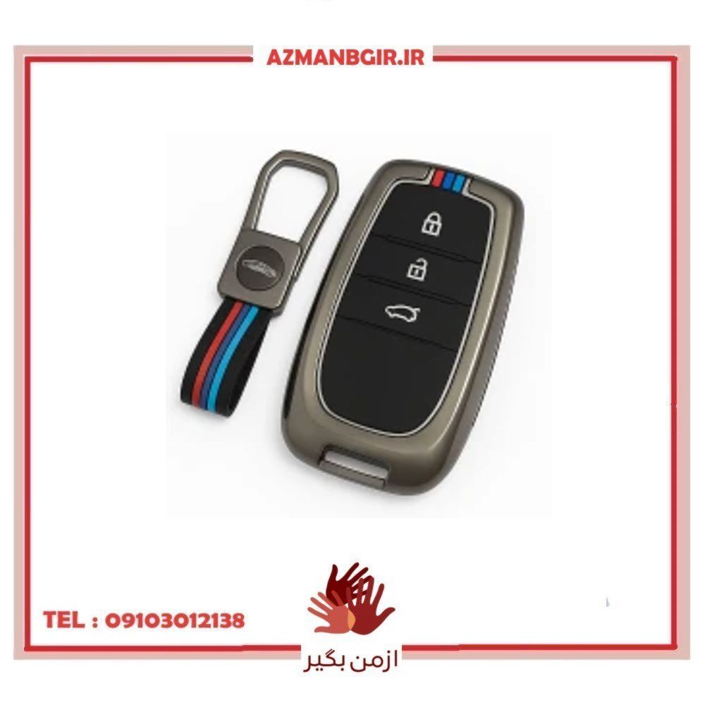کاور ریموت و سوئیچ خودرو چیکال مدل P-1067 مناسب برای تویوتا لوین