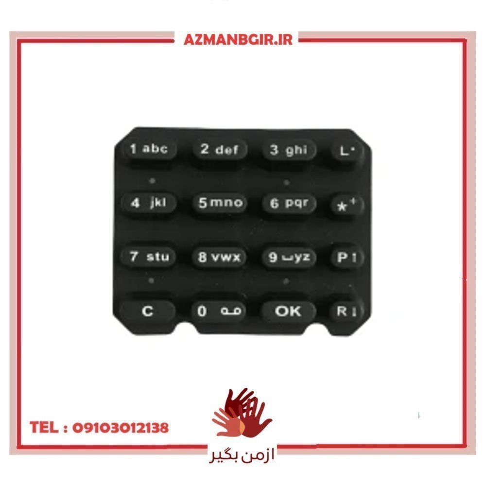 پد ذغالی سخنگو چیکال مدل P-1128 مناسب برای پژو پارس ELX
