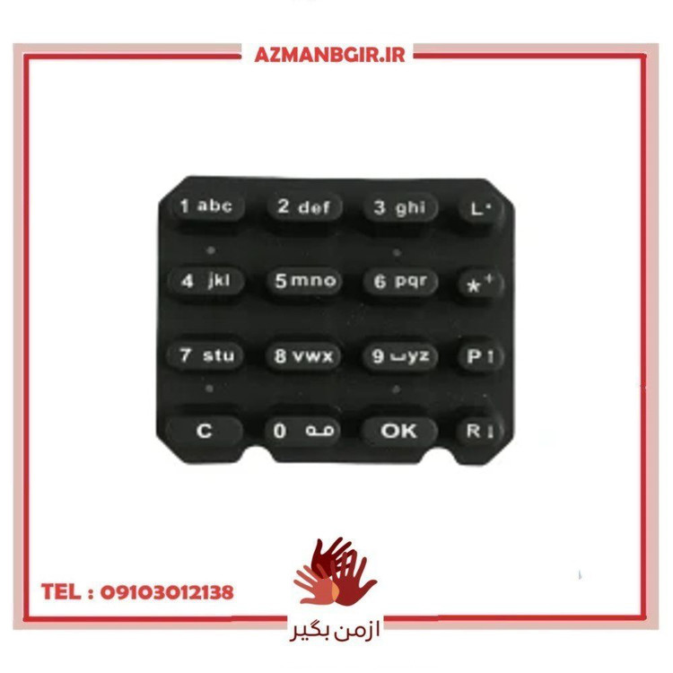 پد ذغالی سخنگو چیکال مدل P-1128 مناسب برای پژو پارس ELX