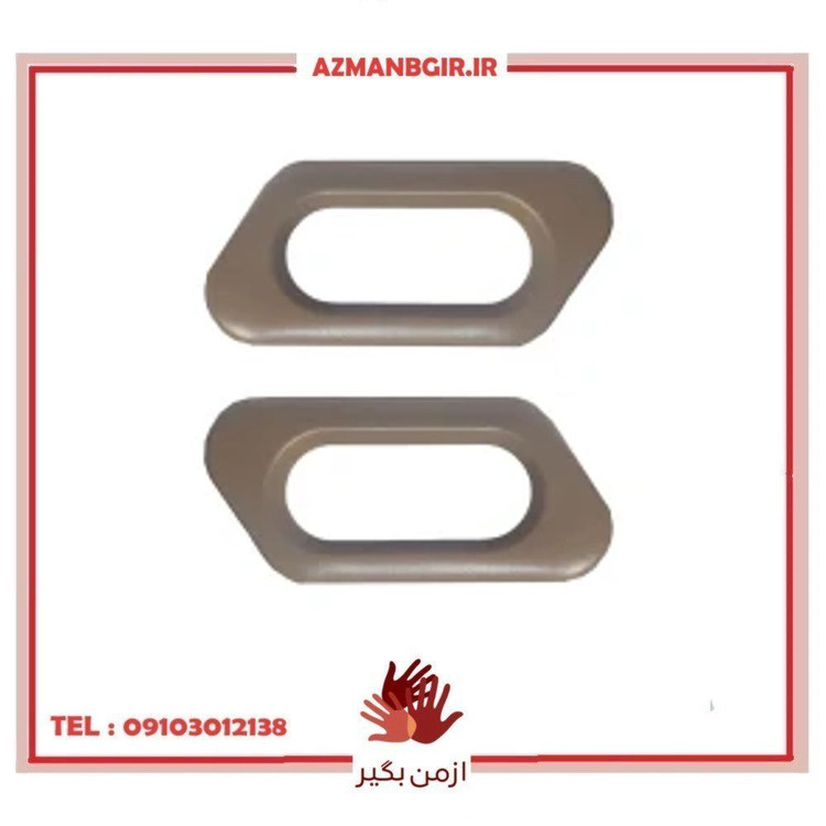 قاب دور کلید شیشه بالابر عقب خودرو چیکال مدل P-502-R+L مناسب برای سمند بسته 2 عددی