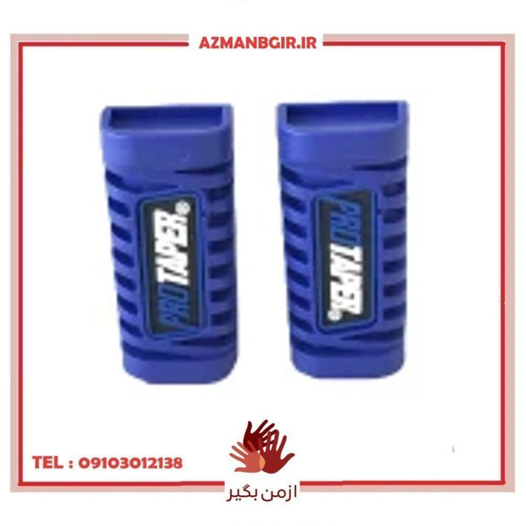 لاستیک رکاب موتور سیکلت پروتاپر مدل BLU مجموعه 2 عددی