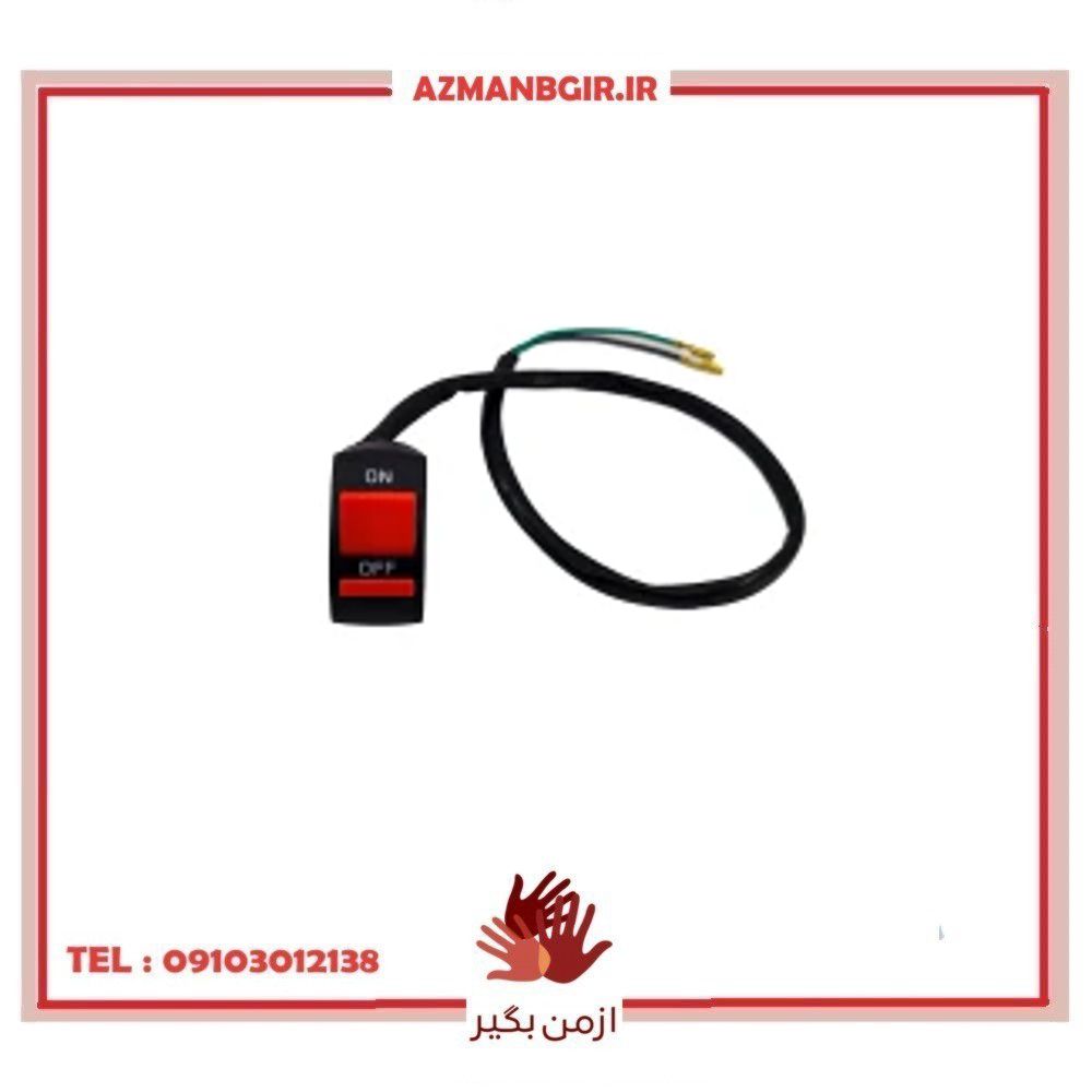 قلوه دکمه قطع کن موتور سیکلت مدل Key150 مناسب برای هوندا تریل