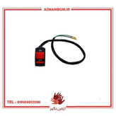 قلوه دکمه قطع کن موتور سیکلت مدل Key150 مناسب برای هوندا تریل