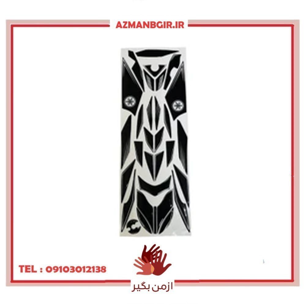 برچسب بدنه موتور سیکلت وارون مدل ژله ای کد B-11-BLK مناسب برای یاماها MX KING بسته 30 عددی