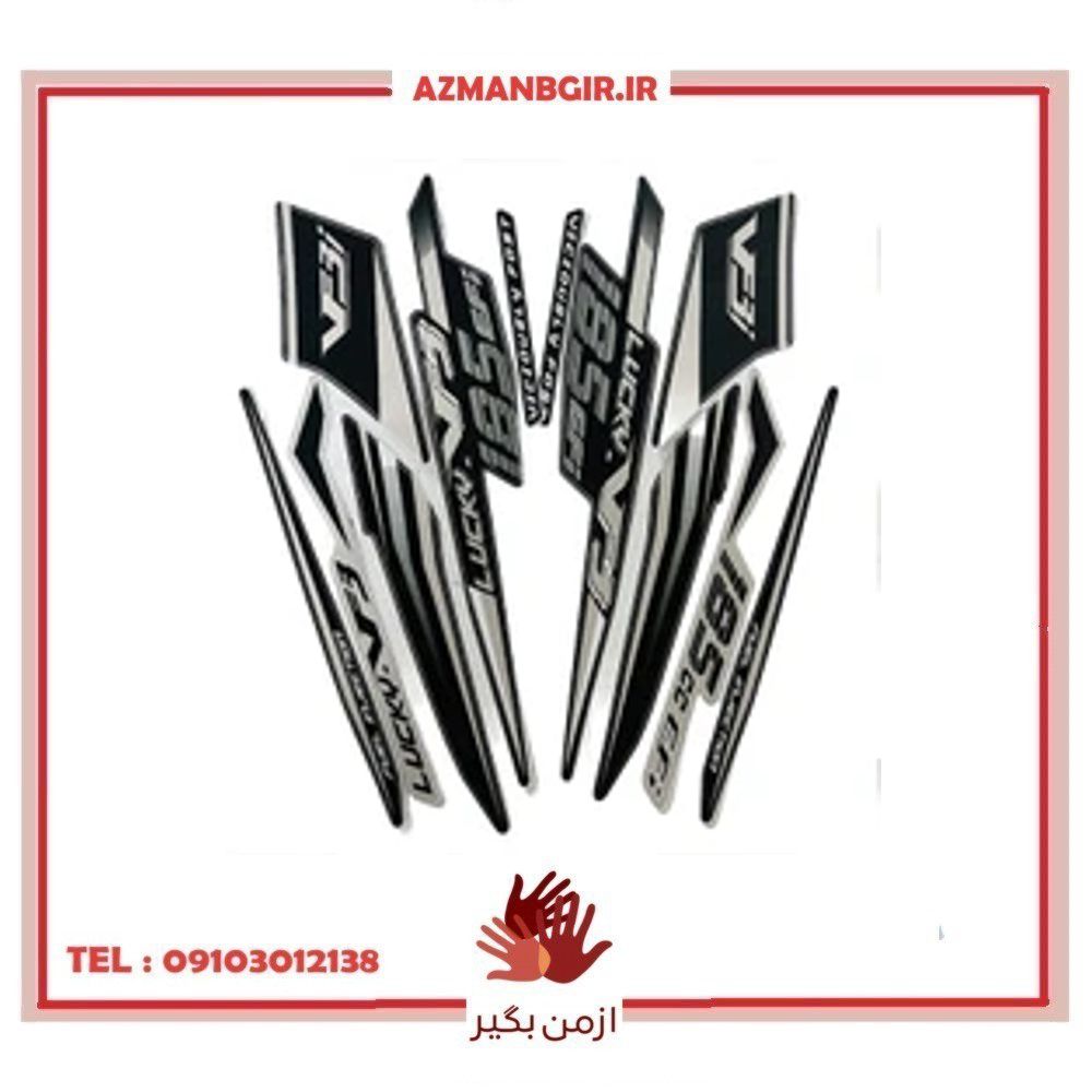 برچسب بدنه و رکاب موتور سیکلت وارون مدل B-20-GRY مناسب برای SYM لاکی 185 بسته 14 عددی