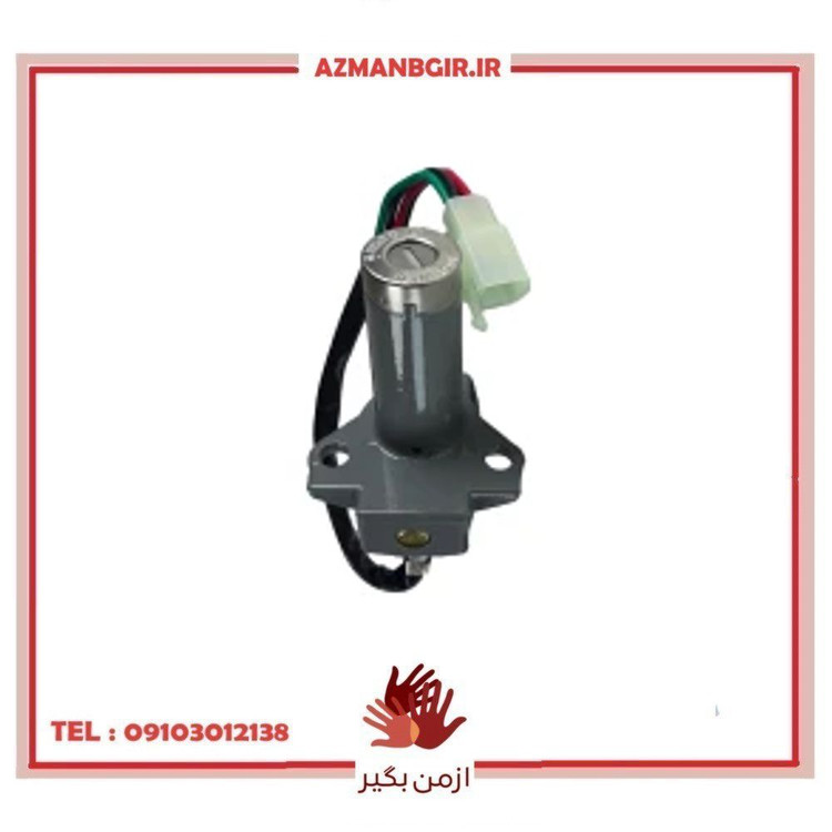 سوییچ موتور سیکلت مدل CGL150