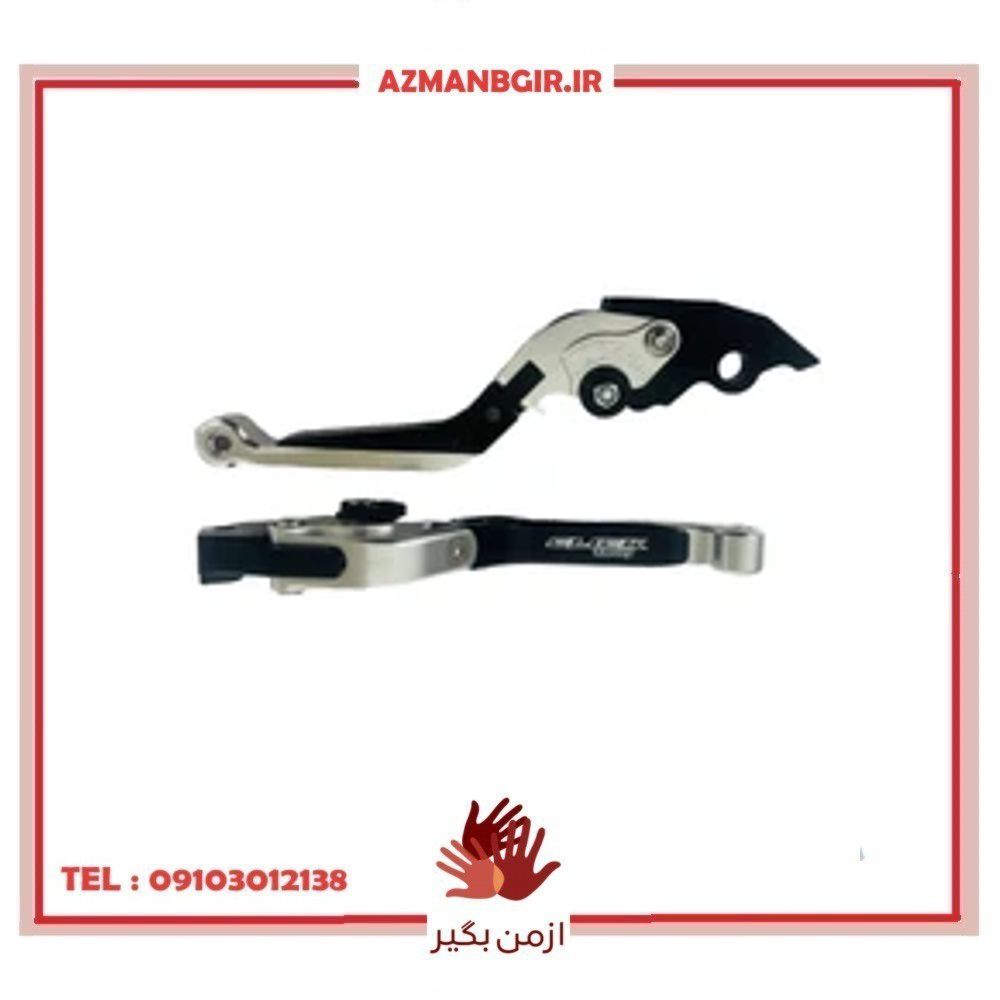 کتی کلاچ و ترمز موتور سیکلت وارون مدل تاشو کد SLVR مناسب برای هوندا کلیک 150/160 بسته 2 عددی