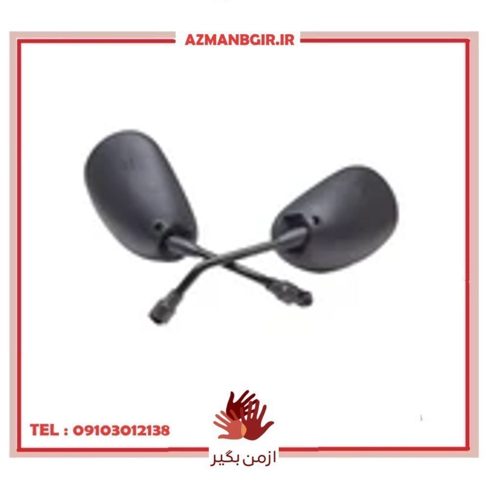 آینه موتور سیکلت وارون مدل C-31 مناسب برای هوندا KLD بسته 2 عددی