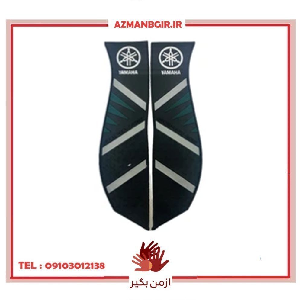کف پایی موتور سیکلت وارون مدل LJN مناسب برای یاماها آیروکس بسته 2 عددی