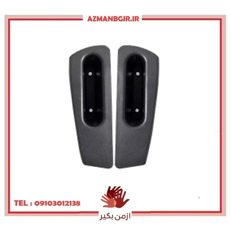 دستگیره مچی در عقب خودرو چیکال مدل P-1020 1019 مناسب برای پراید 141 بسته 2 عددی