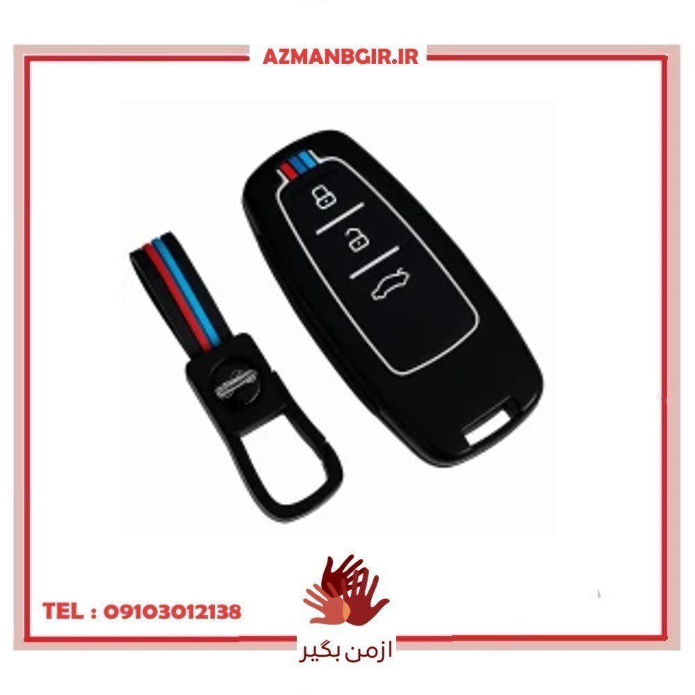 قاب ریموت و جاسوئیچی خودرو چیکال مدل P-1039 مناسب برای آئودی Q5 و KMC X5