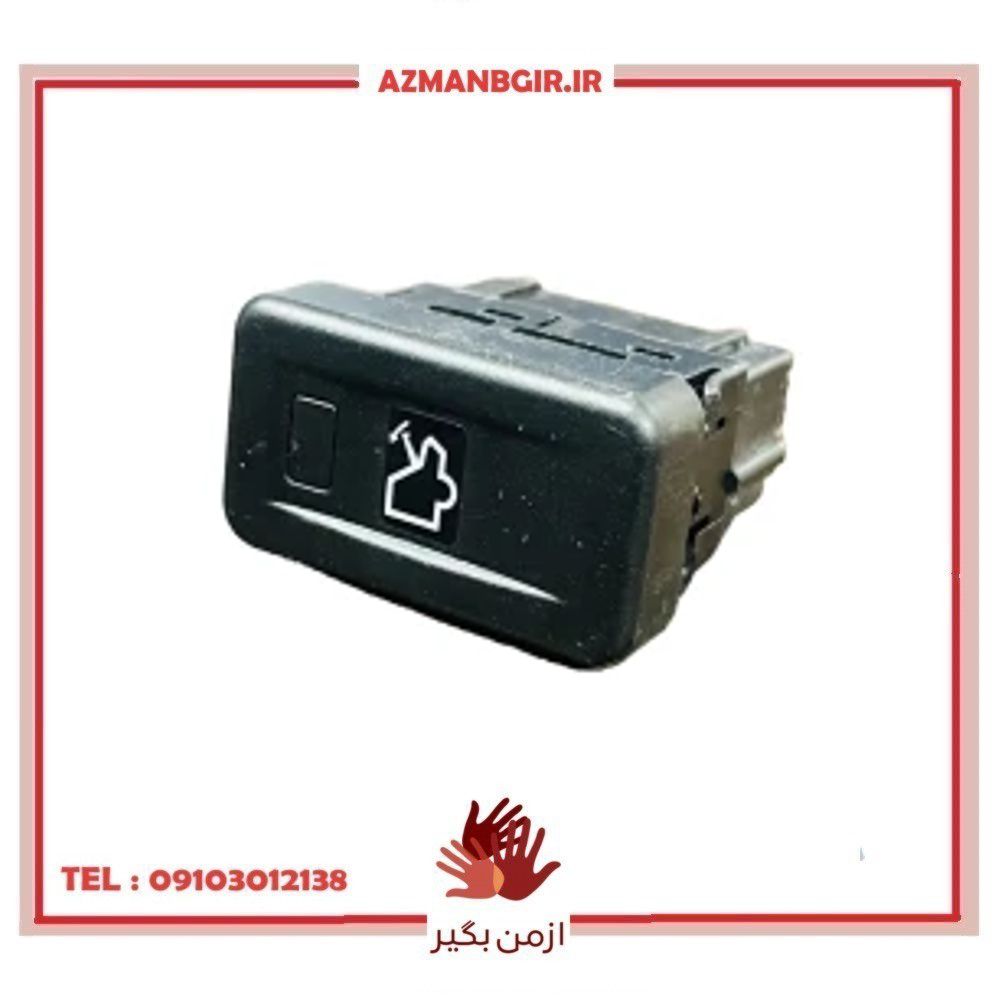 کلید صندوق پران خودرو چیکال مدل K-531 مناسب برای پژو 405 SLX