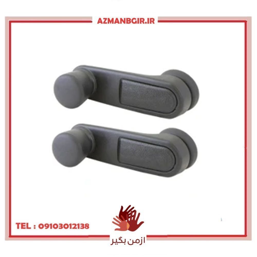 دستگیره شیشه بالابر خودرو چیکال مدل P-175 مناسب برای پژو 206 بسته 2 عددی