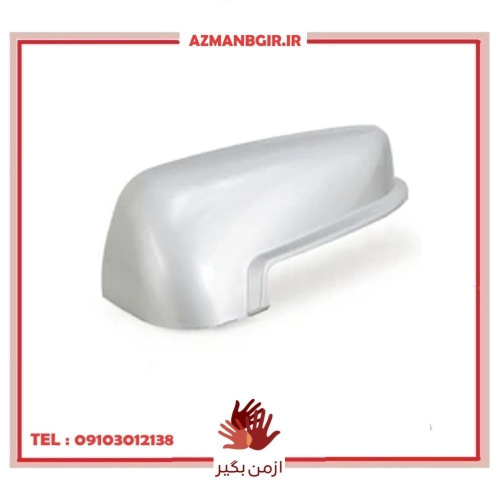 قاب و فلاپ بالای آینه چپ خودرو چیکال مدل V-63 مناسب برای پژو پارس