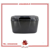 سطل زباله خودرو چیکال مدل آیلین کد V-218