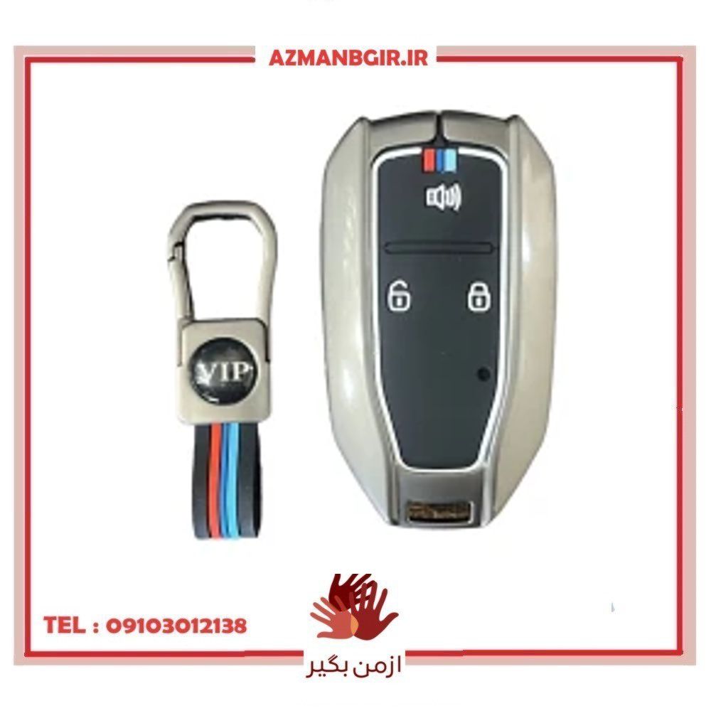 کاور ریموت و سوئیچ خودرو چیکال مدل فلزی کد P-944 مناسب برای جک S5