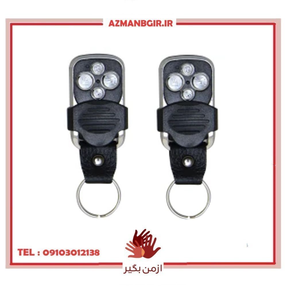 ریموت دزدگیر خودرو چیکال مدل 315 کد P-645 بسته 2 عددی